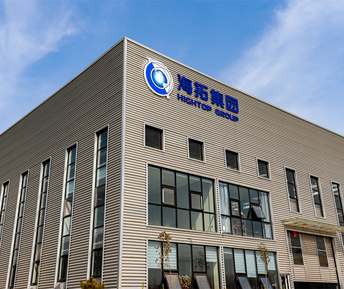 山東海拓機械集團(tuán)有限公司